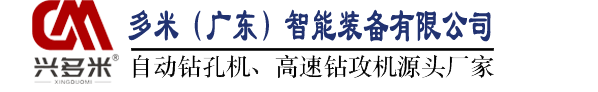 大連起重礦山機(jī)械有限公司